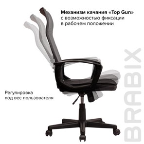 Кресло компьютерное Brabix Delta EX-520 (ткань, серое) 531579 в Перми - предосмотр 10