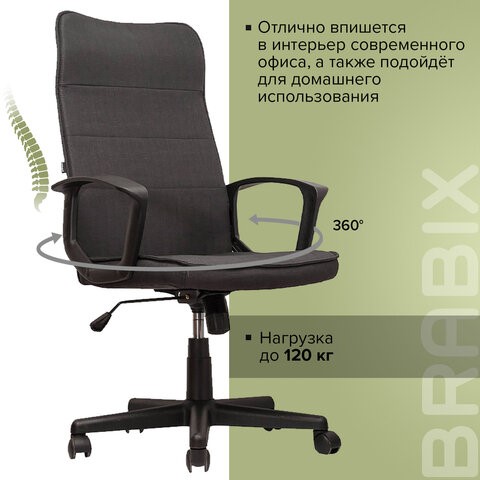 Кресло компьютерное Brabix Delta EX-520 (ткань, серое) 531579 в Перми - изображение 11
