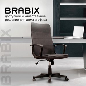 Кресло компьютерное Brabix Delta EX-520 (ткань, серое) 531579 в Перми - предосмотр 12