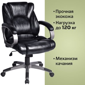 Компьютерное кресло BRABIX "Eldorado EX-504", экокожа, черное, 530874 в Перми - предосмотр 5