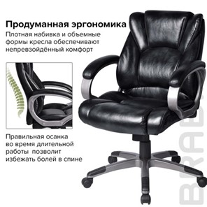 Компьютерное кресло BRABIX "Eldorado EX-504", экокожа, черное, 530874 в Перми - предосмотр 7