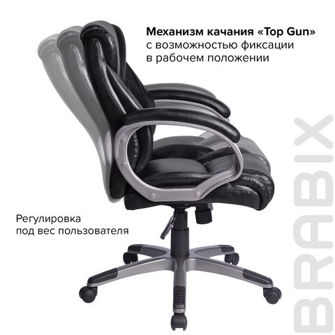 Компьютерное кресло BRABIX "Eldorado EX-504", экокожа, черное, 530874 в Кунгуре - изображение 9