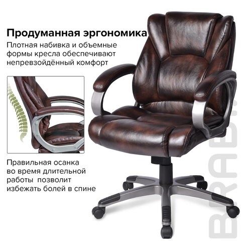 Кресло BRABIX "Eldorado EX-504", экокожа, коричневое, 530875 в Перми - изображение 11