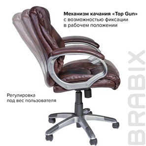 Кресло BRABIX "Eldorado EX-504", экокожа, коричневое, 530875 в Перми - предосмотр 8