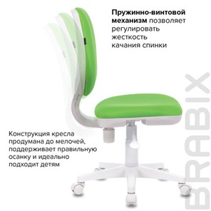 Кресло компьютерное Brabix Fancy MG-201W (без подлокотников, пластик белый, салатовое) 532414 в Кунгуре - предосмотр 9