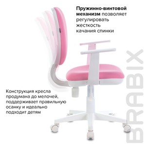 Офисное кресло Brabix Fancy MG-201W (с подлокотниками, пластик белый, розовое) 532409 в Кунгуре - предосмотр 8
