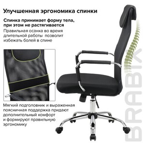 Компьютерное кресло Brabix Fit EX-514 (с подголовником, хром, черное) 531949 в Перми - предосмотр 16