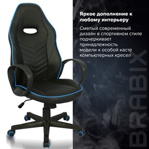Кресло офисное BRABIX "Flame GM-004", экокожа, черное/голубое, 532498 в Перми - предосмотр 11