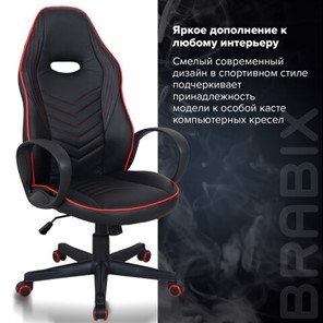 Кресло компьютерное BRABIX "Flame GM-004", экокожа, черное/красное, 532499 в Перми - предосмотр 11