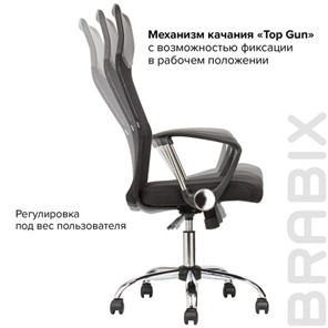 Кресло BRABIX "Flash MG-302", с подлокотниками, хром, черное, 530867 в Кунгуре - предосмотр 16