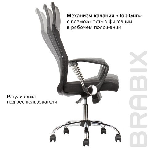 Кресло BRABIX "Flash MG-302", с подлокотниками, хром, черное, 530867 в Кунгуре - изображение 16