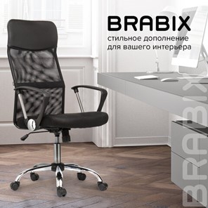 Кресло BRABIX "Flash MG-302", с подлокотниками, хром, черное, 530867 в Кунгуре - предосмотр 19