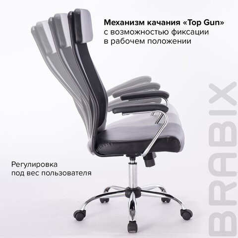 Кресло Brabix Flight EX-540 (хром, экокожа, сетка, черное) 531850 в Перми - изображение 14