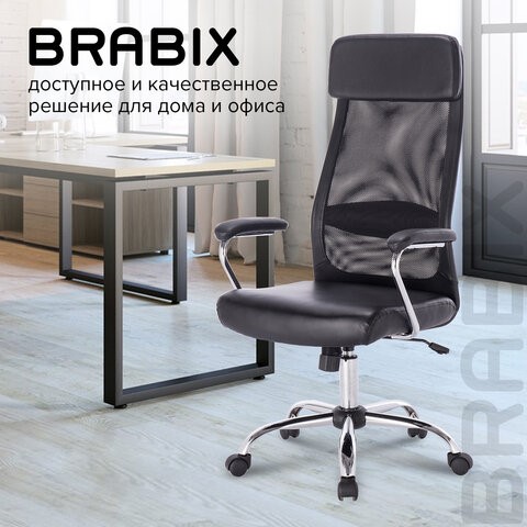 Кресло Brabix Flight EX-540 (хром, экокожа, сетка, черное) 531850 в Перми - изображение 16
