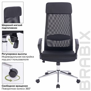 Офисное кресло BRABIX "Flight R EX-541", хром, ткань TW, сетка, черное, 532517 в Перми - предосмотр 11