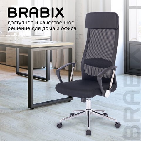 Офисное кресло BRABIX "Flight R EX-541", хром, ткань TW, сетка, черное, 532517 в Перми - изображение 16
