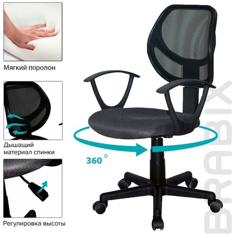 Кресло Brabix Flip MG-305 (ткань TW, серое/черное) 531951 в Перми - изображение 11