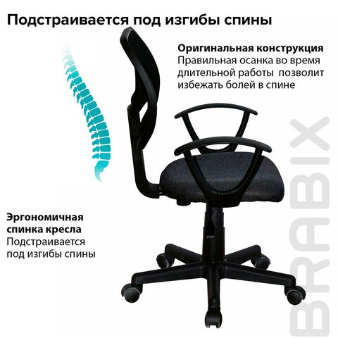 Кресло Brabix Flip MG-305 (ткань TW, серое/черное) 531951 в Перми - изображение 12