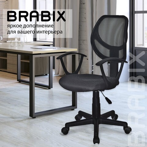 Кресло Brabix Flip MG-305 (ткань TW, серое/черное) 531951 в Перми - изображение 14