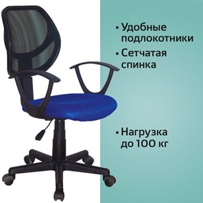 Кресло Brabix Flip MG-305 (ткань TW, синее/черное) 531919 в Перми - предосмотр 10
