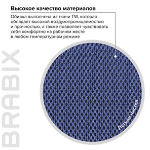 Кресло Brabix Flip MG-305 (ткань TW, синее/черное) 531919 в Перми - предосмотр 13