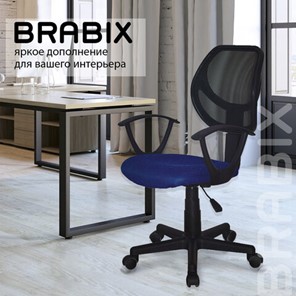 Кресло Brabix Flip MG-305 (ткань TW, синее/черное) 531919 в Перми - предосмотр 14