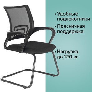 Офисное кресло Brabix Fly CF-100 (черное) 532087 в Перми - предосмотр 9