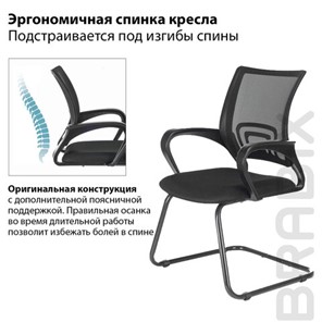 Офисное кресло Brabix Fly CF-100 (черное) 532087 в Перми - предосмотр 11