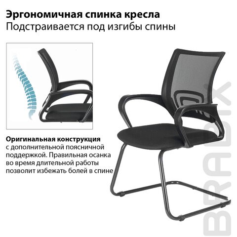 Офисное кресло Brabix Fly CF-100 (черное) 532087 в Перми - изображение 11