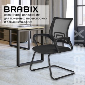 Офисное кресло Brabix Fly CF-100 (черное) 532087 в Перми - предосмотр 13