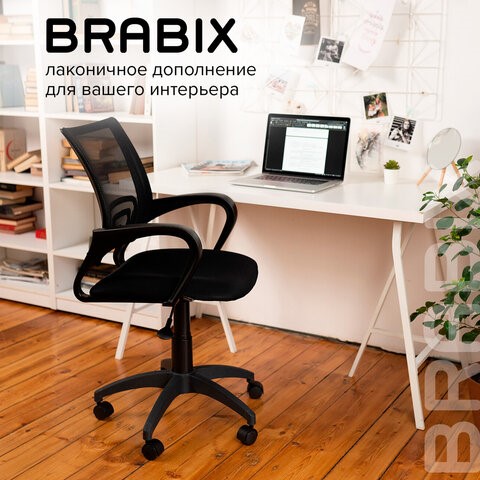 Офисное кресло Brabix Fly MG-396 (с подлокотниками, сетка, черное) 532083 в Кунгуре - изображение 18