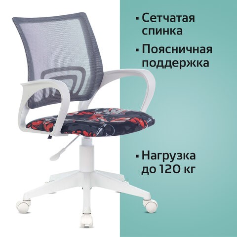Офисное кресло Brabix Fly MG-396W (с подлокотниками, пластик белый, сетка, серое с рисунком "Graffity") 532404 в Перми - изображение 5