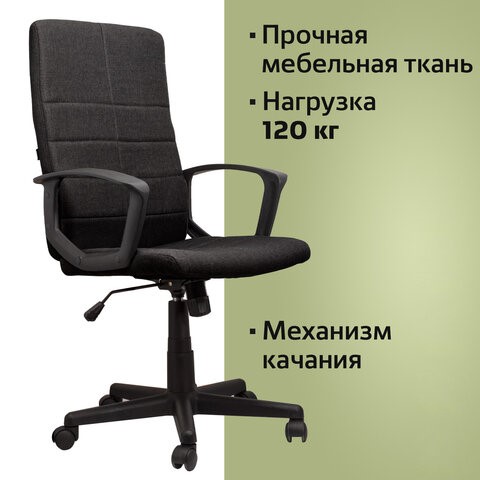 Кресло Brabix Focus EX-518 (ткань, черное) 531575 в Перми - изображение 9