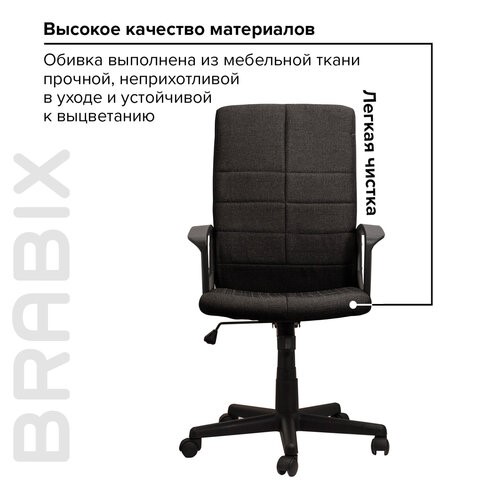 Кресло Brabix Focus EX-518 (ткань, черное) 531575 в Перми - изображение 10