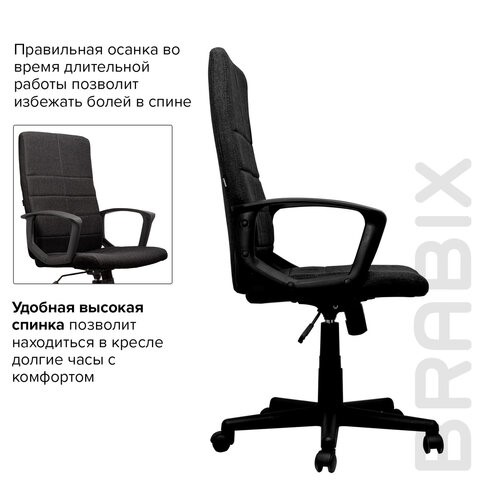 Кресло Brabix Focus EX-518 (ткань, черное) 531575 в Перми - изображение 11