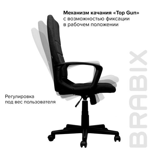 Кресло Brabix Focus EX-518 (ткань, черное) 531575 в Перми - изображение 12