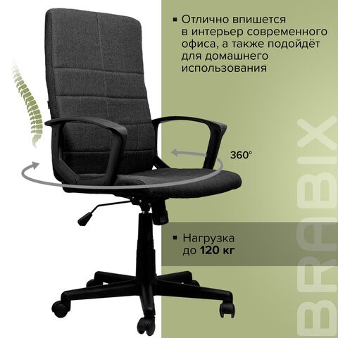 Кресло Brabix Focus EX-518 (ткань, черное) 531575 в Перми - изображение 13