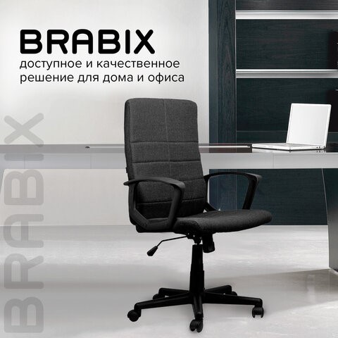 Кресло Brabix Focus EX-518 (ткань, черное) 531575 в Перми - изображение 14