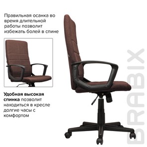 Офисное кресло Brabix Focus EX-518 (ткань, коричневое) 531577 в Перми - предосмотр 12