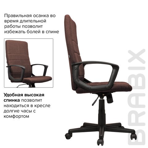 Офисное кресло Brabix Focus EX-518 (ткань, коричневое) 531577 в Перми - изображение 12