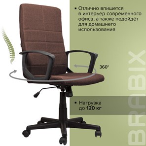Офисное кресло Brabix Focus EX-518 (ткань, коричневое) 531577 в Перми - предосмотр 14