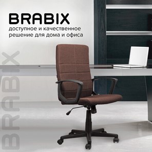 Офисное кресло Brabix Focus EX-518 (ткань, коричневое) 531577 в Перми - предосмотр 15