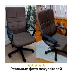 Офисное кресло Brabix Focus EX-518 (ткань, коричневое) 531577 в Перми - предосмотр 16