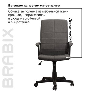 Кресло Brabix Focus EX-518 (ткань, серое) 531576 в Перми - предосмотр 11
