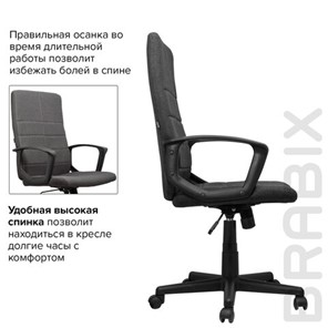 Кресло Brabix Focus EX-518 (ткань, серое) 531576 в Перми - предосмотр 12