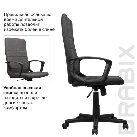 Кресло Brabix Focus EX-518 (ткань, серое) 531576 в Перми - изображение 12