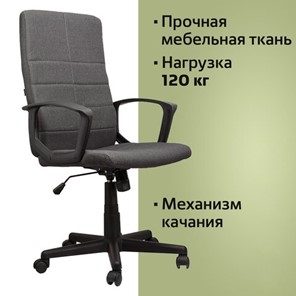 Кресло Brabix Focus EX-518 (ткань, серое) 531576 в Перми - предосмотр 10