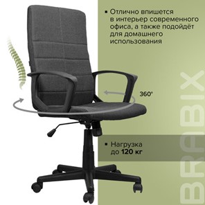 Кресло Brabix Focus EX-518 (ткань, серое) 531576 в Перми - предосмотр 14