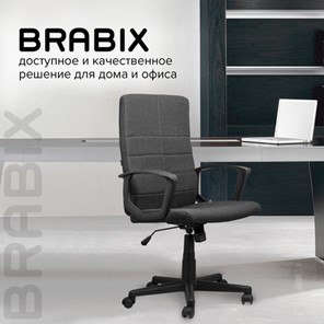 Кресло Brabix Focus EX-518 (ткань, серое) 531576 в Перми - предосмотр 15