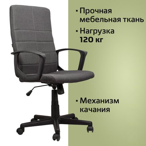 Кресло Brabix Focus EX-518 (ткань, серое) 531576 в Перми - изображение 10